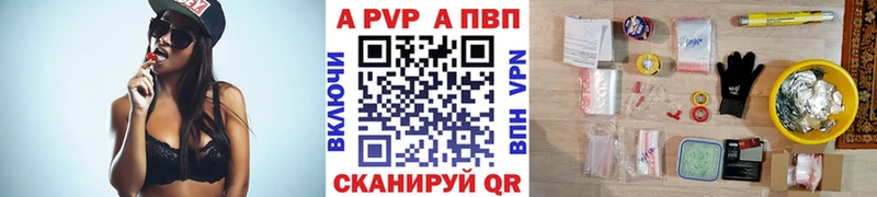 A-PVP Crystall  что такое   Сортавала 