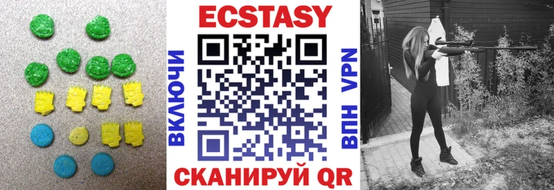 ЭКСТАЗИ 300 mg  Сортавала 