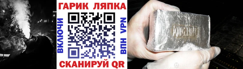 ГАШИШ hashish Сортавала