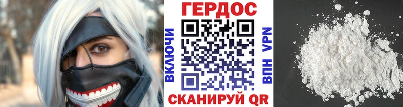 ГЕРОИН афганец  наркота  Сортавала 