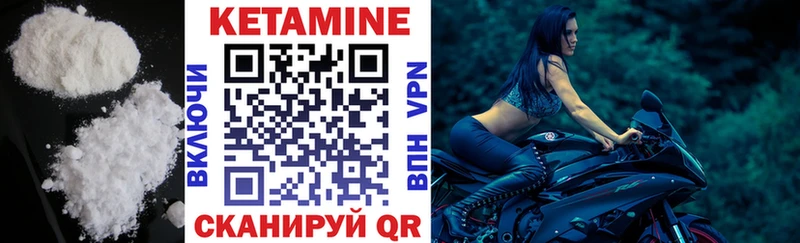 Кетамин VHQ  Сортавала 