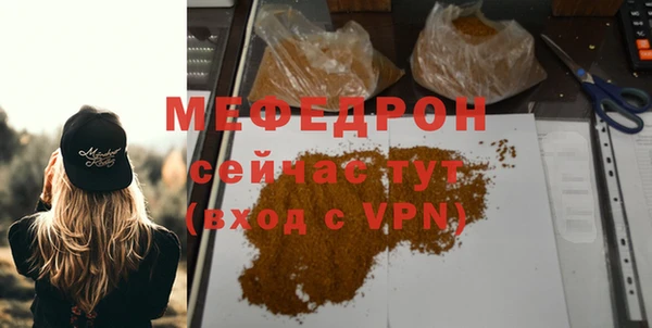 МДПВ Армянск