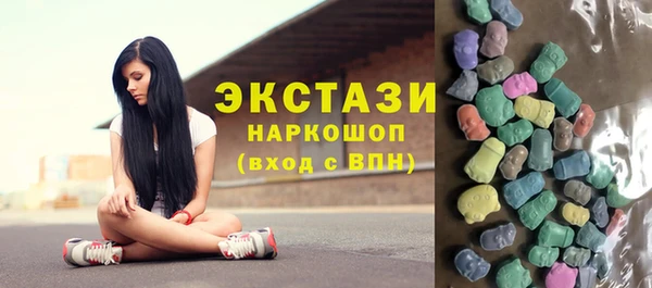 спиды Арсеньев