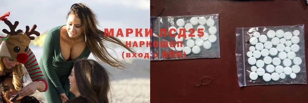 мескалин Коряжма