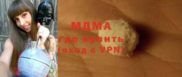 мескалин Аркадак