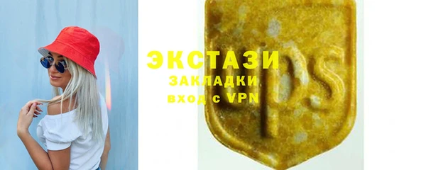 МДПВ Армянск