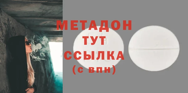 МДПВ Армянск