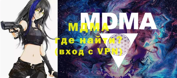 мескалин Аркадак