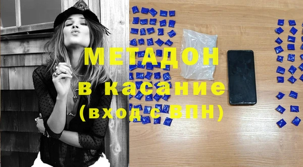 МДПВ Армянск