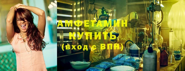 спиды Арсеньев
