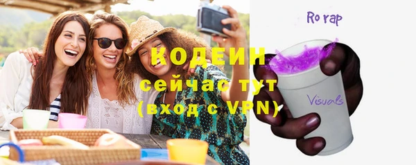 мескалин Аркадак