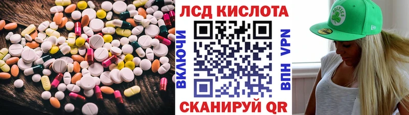 ЛСД экстази кислота  KRAKEN вход  Сортавала 