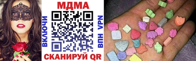 MDMA Molly  Сортавала 