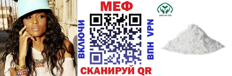 Меф кристаллы  Сортавала 