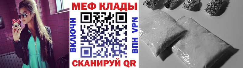 Мефедрон кристаллы Сортавала