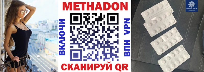 дарк нет телеграм  Сортавала  Метадон белоснежный 