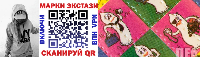 Марки NBOMe 1500мкг  Сортавала 
