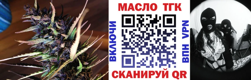 Дистиллят ТГК гашишное масло  Сортавала 